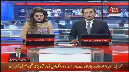 Abbtak News 9pm Bulletin –1st February 2018