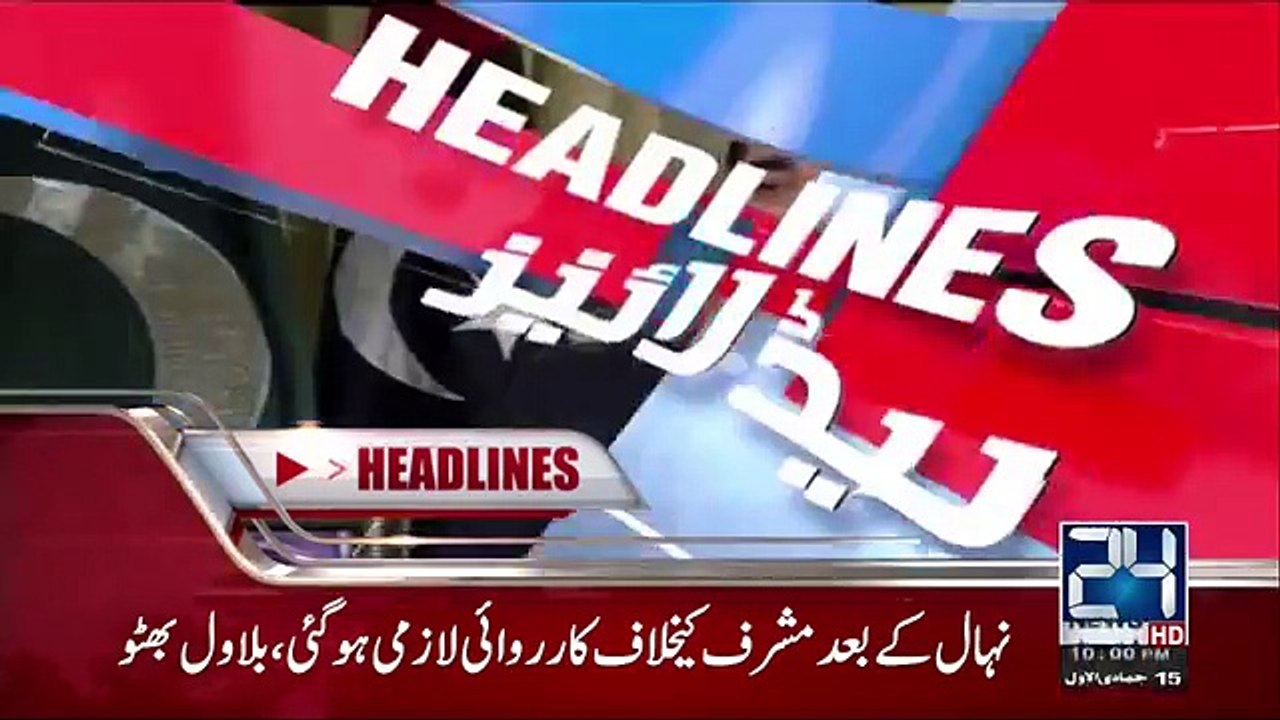 videoplayback (78)News Headlines - 10-00 PM - 1 February 2018 - 24