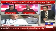 Analysis With Asif - 1st February 2018