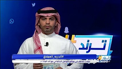 حملات تعاطف في مواقع التواصل الاجتماعي مع "اندريه العملاق" بعد تعرضه لحادث مروري