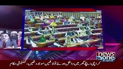 Tonight With Jasmeen - 1st February 2018