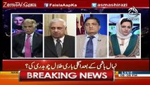 As a Political Activist I Protest On Nihal Hashmi's Punishment -Ali Ahmed Kurd