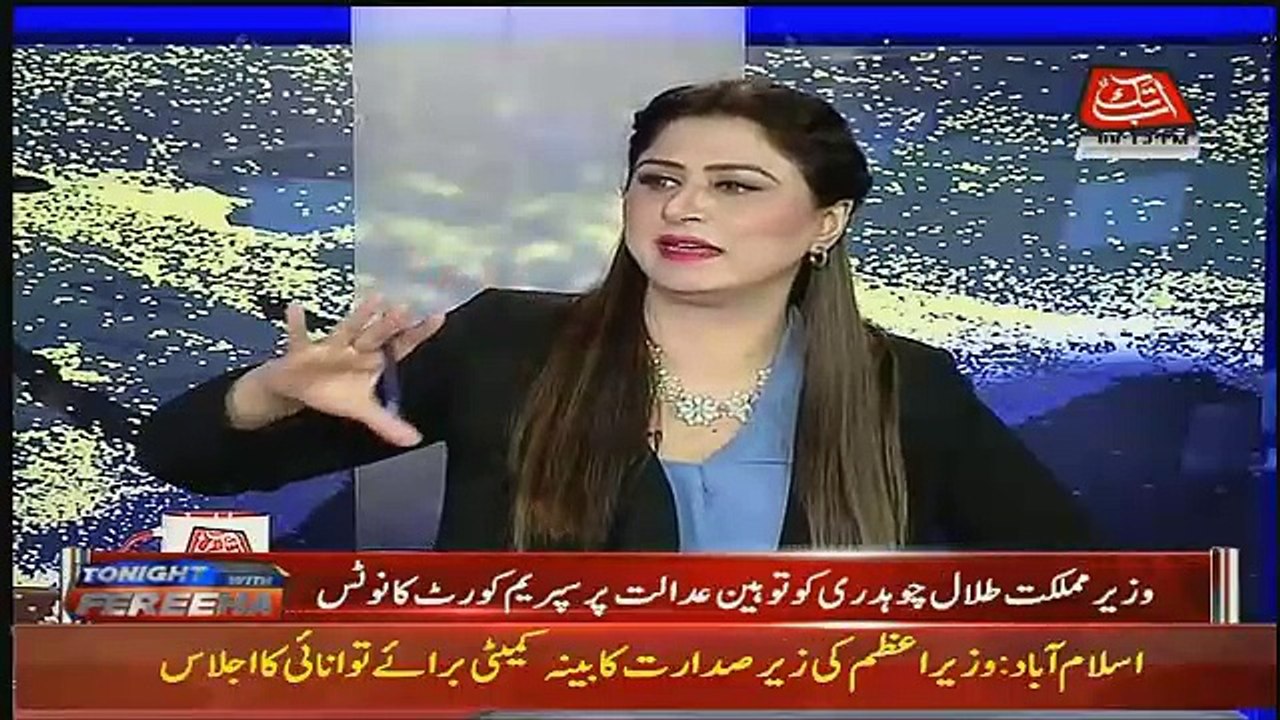 The Language Being Used By Nawaz And Maryam Nawaz Sharif Are Not Reasonable For Any Institution -Fawad Chaudhry