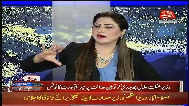 The Language Being Used By Nawaz And Maryam Nawaz Sharif Are Not Reasonable For Any Institution -Fawad Chaudhry