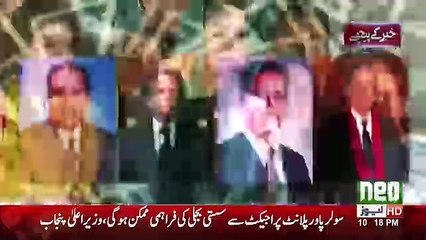 Khabar Kay Peechay - 1st February 2018