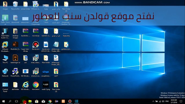 كوبون قولدن سنت - كوبونات واكواد خصم قولدن سنت مع شرح طريقة تفعيل الكوبون