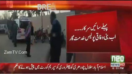 Islamabad Police also became the servant of Shahrukh Jatoi