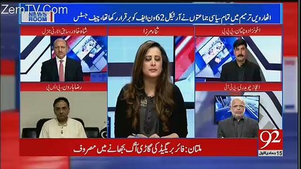 News Room - 1st February 2018