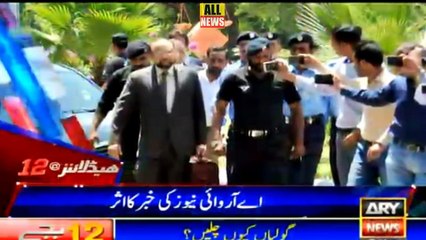 Ary News Headlines 12 AM | 02 February 2018