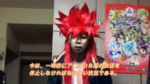 ゴジータSSJ4 NEO・GRANZON 動画初登場!! 【アニメドラゴンボール超は必ず復活する！】チャンネル拡大プレゼント企画開始！