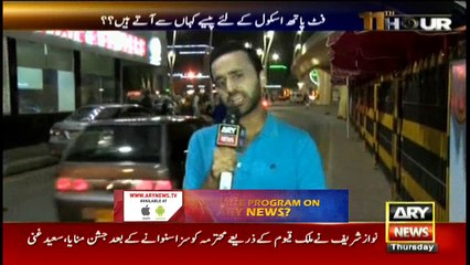 11th Hour 1st February 2018