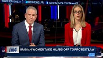 THE RUNDOWN | Iranian women take Hijabs off to protest law | Thursday, February 1st 2018