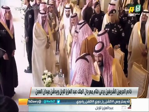 خادم الحرمين الشريفين الملك سلمان بن عبدالعزيز يرعى ختام مهرجان الملك عبد العزيز للإبل و يدشن ميدان الهجن
