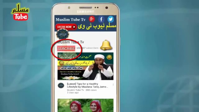 Beautiful Naat Sharif پولیس والے بھائیوں نے ایسی نعت پڑھی کہ سب کو رولا دیا