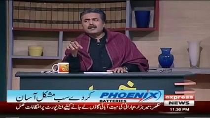 I'm not a big fan of Imran Khan but he is the only choice - Aftab Iqbal praising Imran Khan