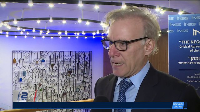 PERSPECTIVES | Tel Aviv security conference comes to a close | Thursday, February 1st 2018