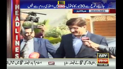 Ary News Headlines 01 AM | 02 February 2018