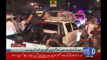 Dawn News Headlines | 01 AM Update – February 2, 2018 📰