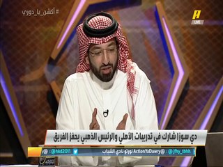 عبدالله بن زنان: هل سيصيب الفريق الأهلاوي "الغرور" بجاهزيته ويغلبه #الاتحاد؟.. ناصر الجديع: الاتحاديون يستطيعون التغلب على عقوبة منع التسجيل بالروح