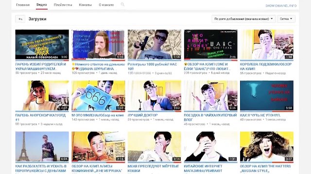 ⚡ ИВАНГАЙ и ДИАНА ШУРЫГИНА / ФОТОСЕТ С ШУРЫГИНОЙ / ВПШ ИДИОТЫ/ Марьяна Ро, ЯНГО, Халберы, Влад А4