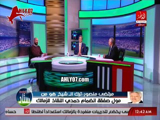 عاجل شاهد أول تعليق ناري لمرتضى منصور بعد تعادل الزمالك مع انبي يفتح النار على ايهاب جلال واحنا هنتجنن خلاص