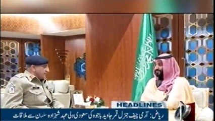 NewsONE Headlines 5AM | 2-Feb-2018 |