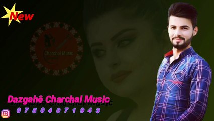 ئاره ش هه رکی نيو سترين Arash Harki 2018