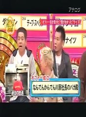 #有吉弘行クイズタレント名鑑 フル 7#HD jp