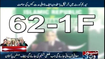 CJP wonders why political parties retained Article 62 after 18th Amendment