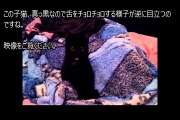 黒い子猫が口元をペロペロする姿がカワイイ！w