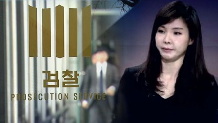 '검사 성추행' 알고도 손 놓은 법무부? / YTN