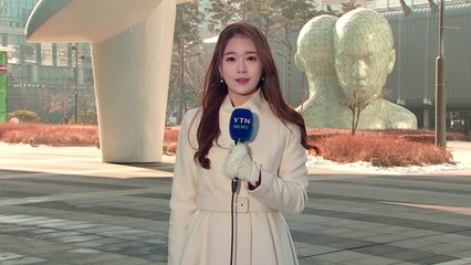 [날씨] 낮 동안 맑고 영상...밤부터 한파 부르는 눈 / YTN
