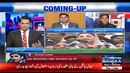 Anchor Shahzad Iqbal Grills Mian Javed Latif