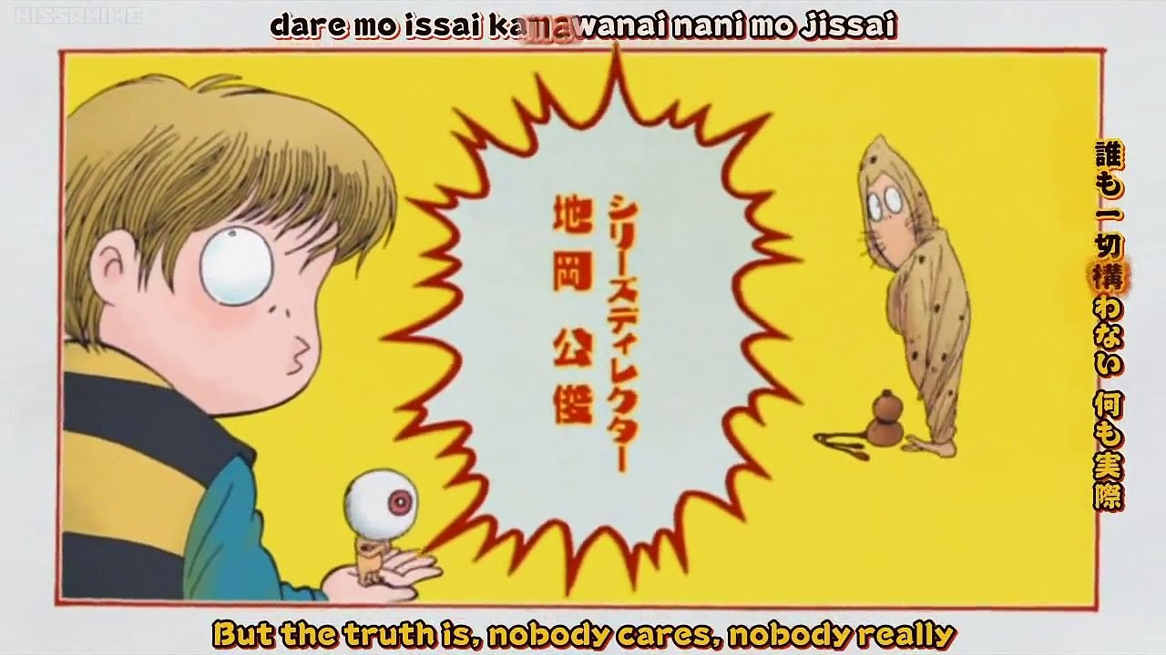 HakabaKitarouE1