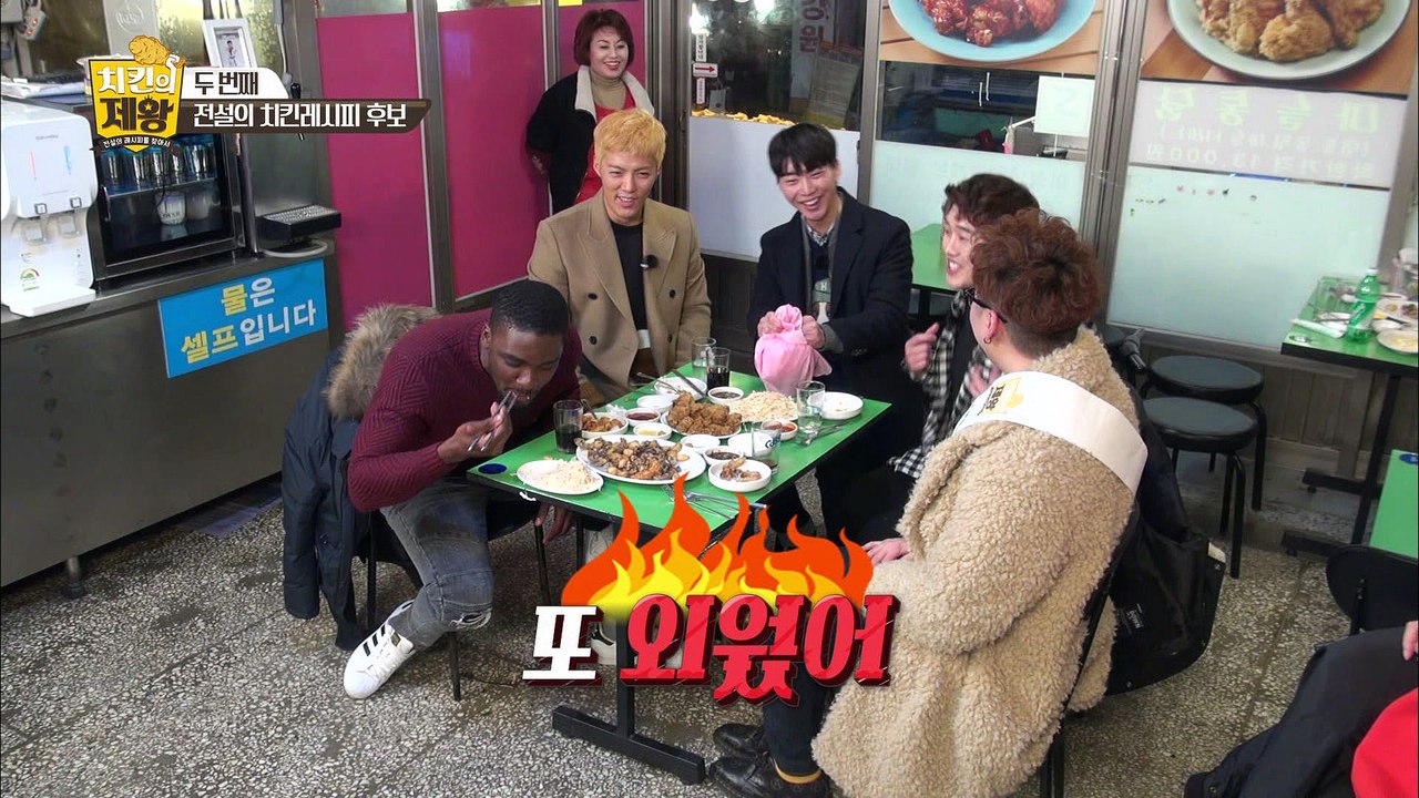 도시락에 담겨있는 치킨레시피 재료는 과연! [치킨의 제왕 : 전설의 레시피를 찾아서] 4회