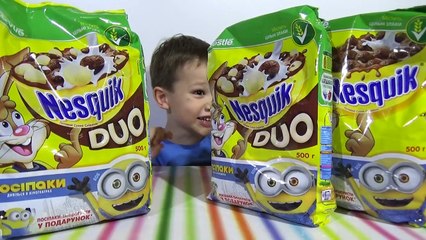 Несквик шарики с игрушкой сюрприз Миньоны Nesquik