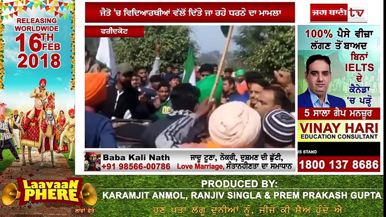ਵਿਦਿਆਰਥਣਾਂ ਦੇ ਦੋਸ਼, DSP ਦੀ ਮੌਤ ਤੋਂ ਬਾਅਦ SHO ਨੇ ਕੀਤੀ ਕੁੱਟਮਾਰ