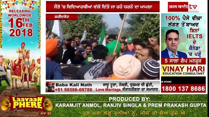 ਵਿਦਿਆਰਥਣਾਂ ਦੇ ਦੋਸ਼, DSP ਦੀ ਮੌਤ ਤੋਂ ਬਾਅਦ SHO ਨੇ ਕੀਤੀ ਕੁੱਟਮਾਰ