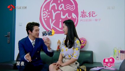 大勋赠-口哨-获李沁芳心 160410 我们相爱吧