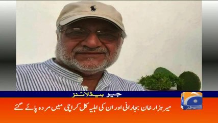 Geo Headlines - 09 AM 02-February-2018