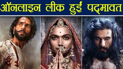 Padmaavat Leaked Online: Makers file complaint with Cyber Cell | FilmiBeat