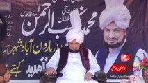 Sultan ul Ashiqeen Hazrat Sakhi Sultan Mohammad Najib ur Rehman Madzillah ul Aqdus ka Tableegi Dora, tehsil Harunabaad zila Bahawalnagar 20 Jan-2018