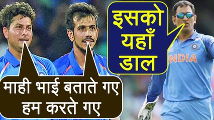 Tải video: India Vs South Africa 1st ODI : MS Dhoni guides Spinner Chahal and Kuldeep Yadav । वनइंडिया हिंदी