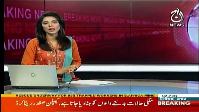 Ata Ul Haq Qasmi Exposed In Supreme Court - Chief Justice Issues Notice To Ata Ul Haq Qasmi