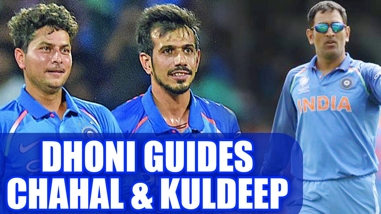 India vs South Africa 1st ODI: MS Dhoni acts like guiding star for spinners in Durban |Oneindia News