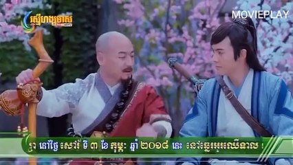 មហិទ្ធិឫទ្ធិថ្មលោហិត ភាគទី32 | រស្មីហង្សមាស HDTV | full movie