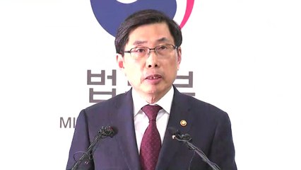 박상기 장관 "성추행사건 미흡 조치 송구" / YTN