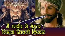 Padmaavat: Shahid Kapoor THINKS He would have played Khilji better than Ranveer Singh | FilmiBeat