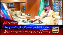 Headlines 1200 2nd February 2018