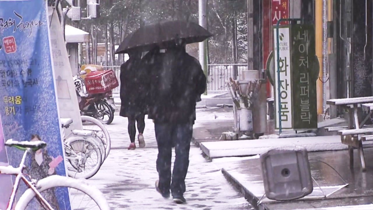 [날씨] 차차 흐려져 밤사이 눈...주말 다시 한파 / YTN